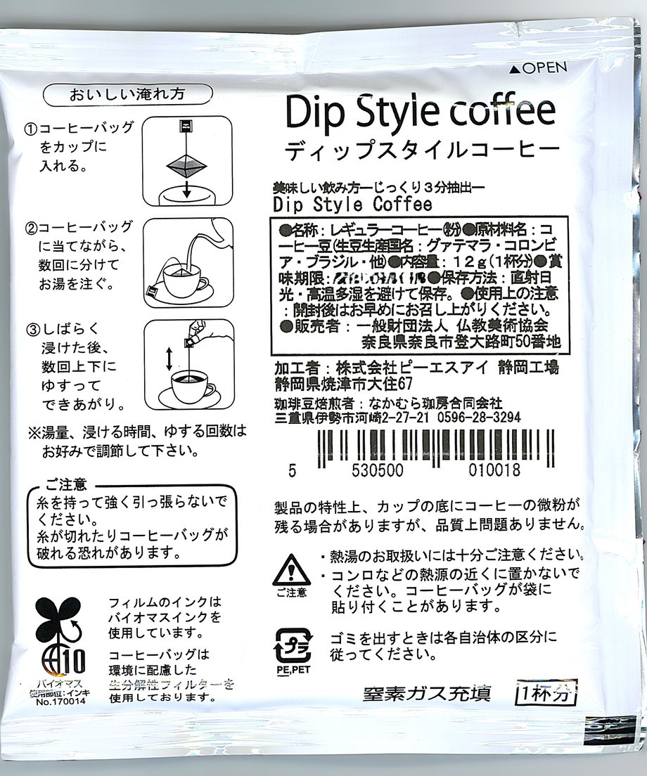 635ba11dabc35c43402df191