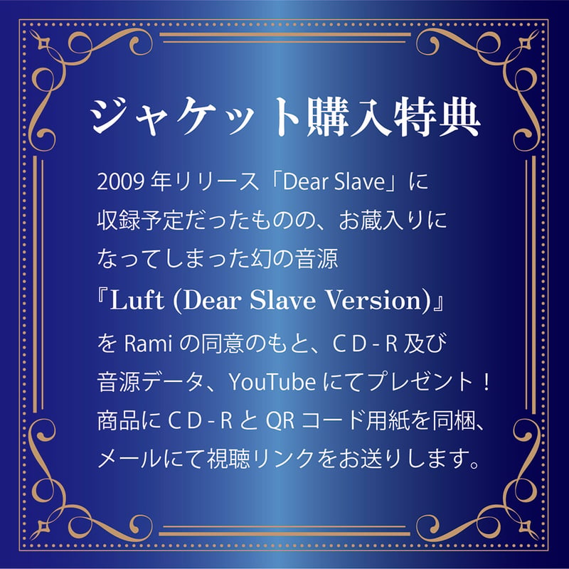 幻の音源付き】チャコールグレーPUレザージャケット(先着販売