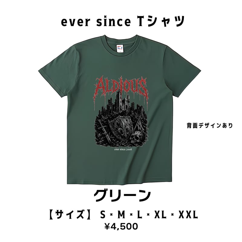 グリーン ever since Tシャツ【抽選券付き】 | aldious-shop
