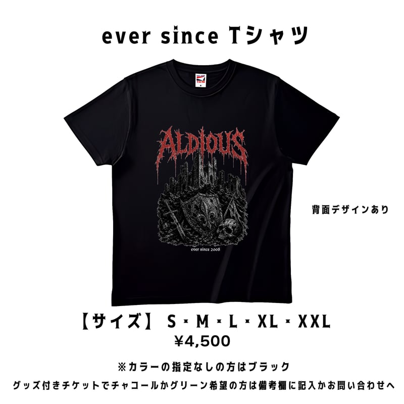 アリス九號. Black Period ツアーTシャツ 対バンライブ 12/26(土)滋賀 B-Flat Yoshi Live先着チケット | aldious-shop