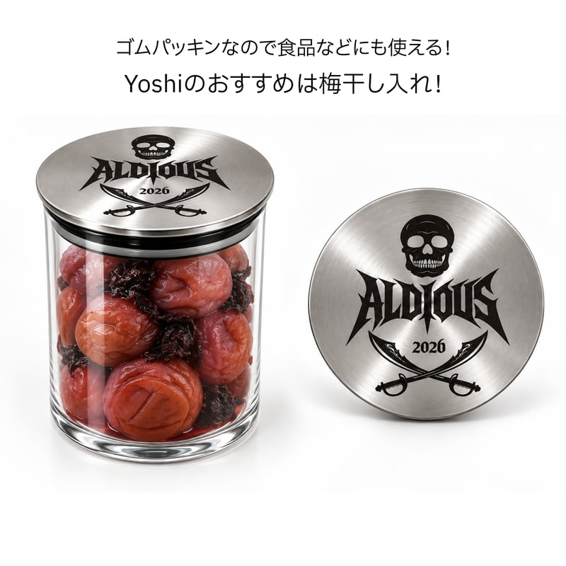 ガラスのキャニスター　大 キャンセル再販・ガラスキャニスター(大) | aldious-shop