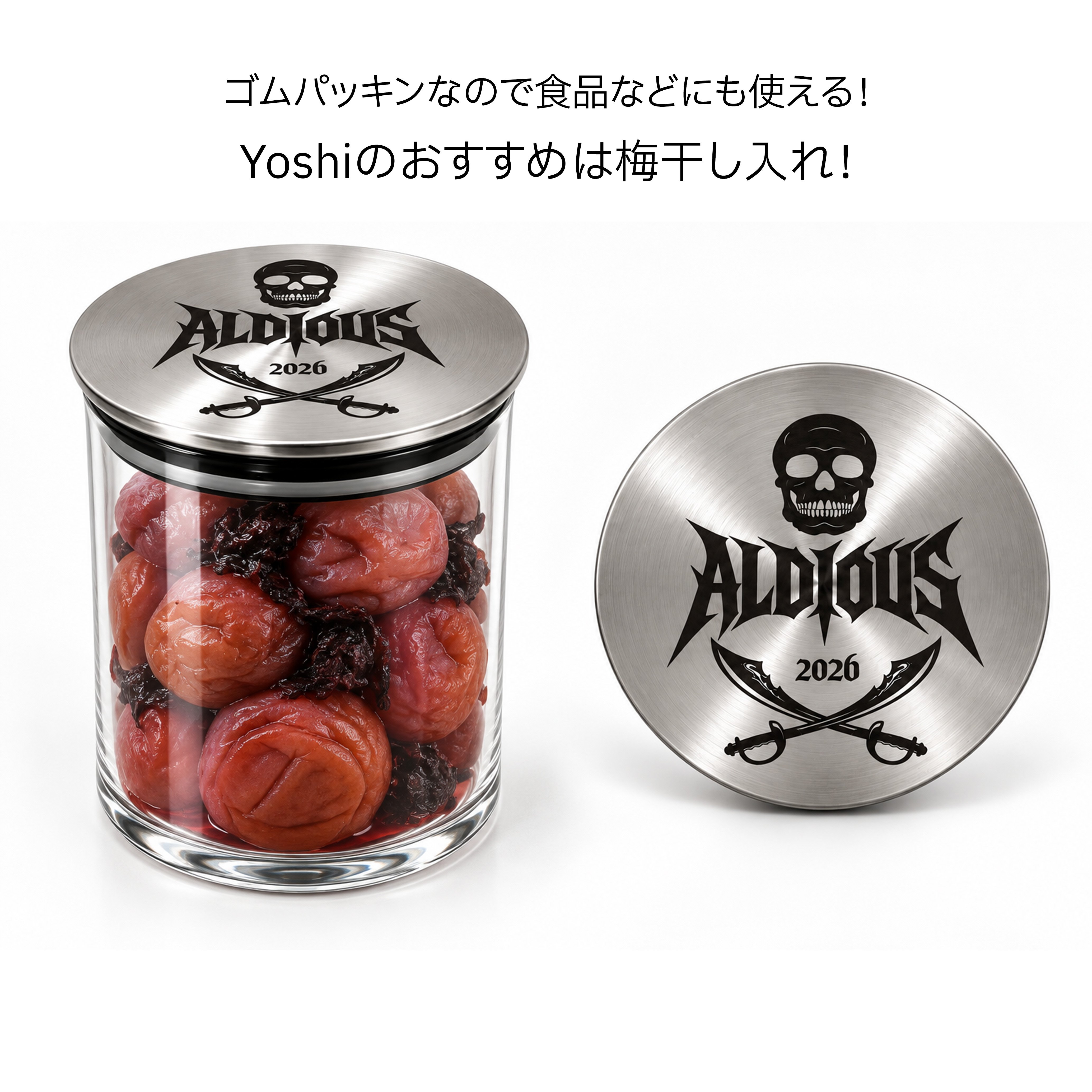 キャンセル再販・ガラスキャニスター(大) | aldious-shop