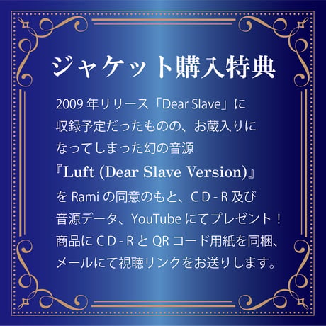 【幻の音源付き】モカブラウンPUレザージャケット(8/20朝締切)