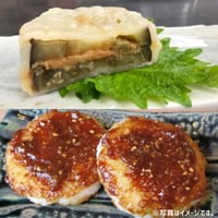 小森秋なすと簡単五平餅 (おやきと五平餅)【9月15日(火)開催】（※参加費は説明を参照ください。当日現金払いです）