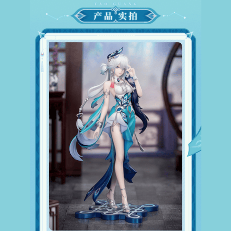 崩壊：スターレイル　miHoYo　 Myethosコラボ　 爻光　1/8フィギュア（予約販売）2027年8月中国発売　※注文後のキャンセル不可商品