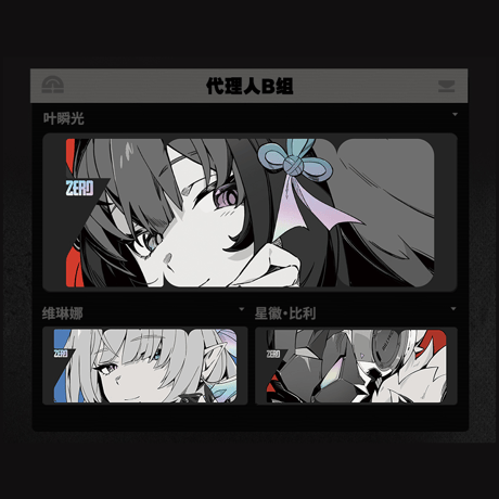 ゼンレスゾーンゼロ　miHoYo　三Z STUDIO　「Tidal Noise噪点狂潮」　キーボードオリジナルパーツ（予約販売）