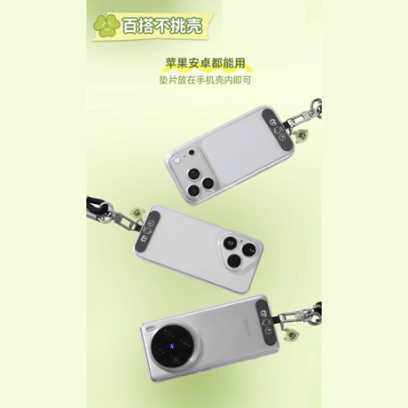 羅小黒戦記　GEEKSHAREコラボ　花間夢旅　スマホストラップセット（予約販売）