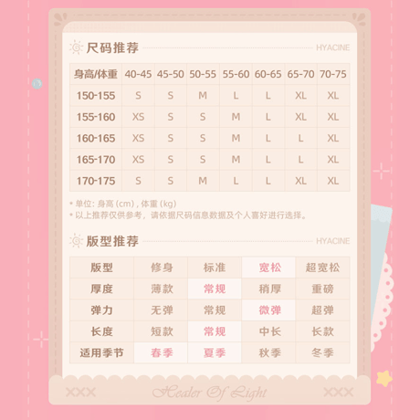 崩壊：スターレイル　miHoYo　ヒアンシーテーマイメージシリーズ　半袖＆長袖　Tシャツ（予約販売）2026年11月中国発売