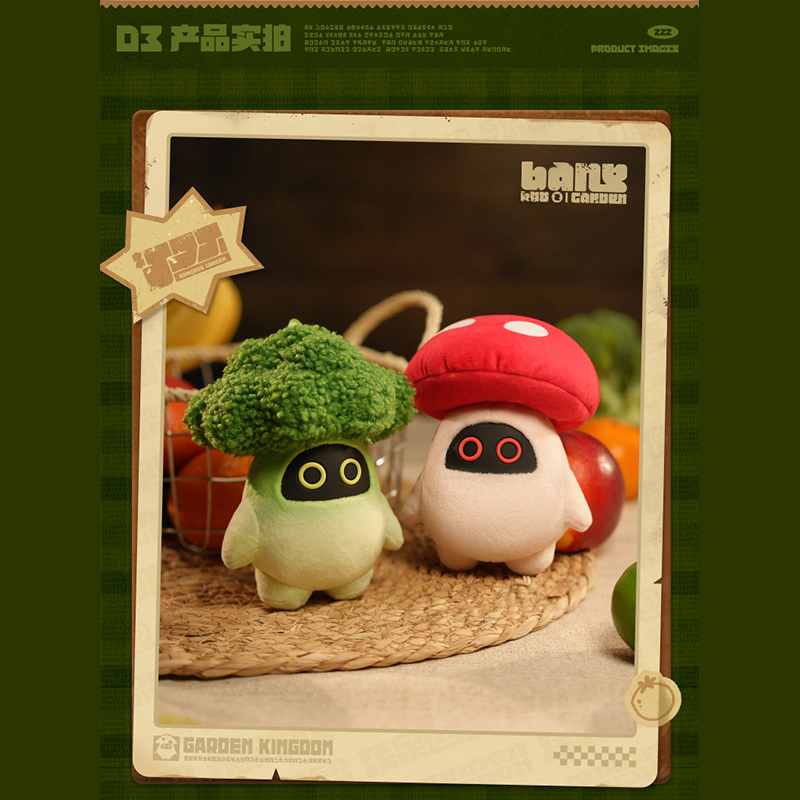 ゼンレスゾーンゼロ miHoYo ボンプ野菜&果物の国シリーズ ソフビ