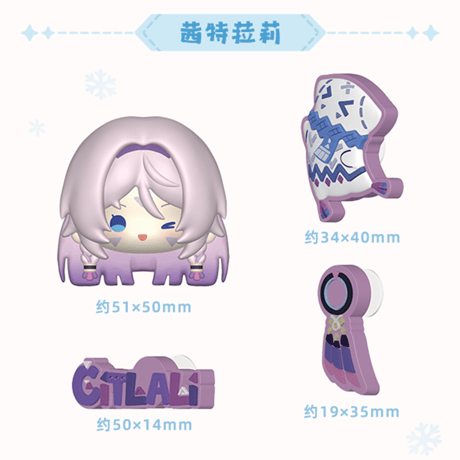 原神　miHoYo　オーロラパーティーシリーズ　DIYデコパーツセット（予約販売）2027年3月末中国発売