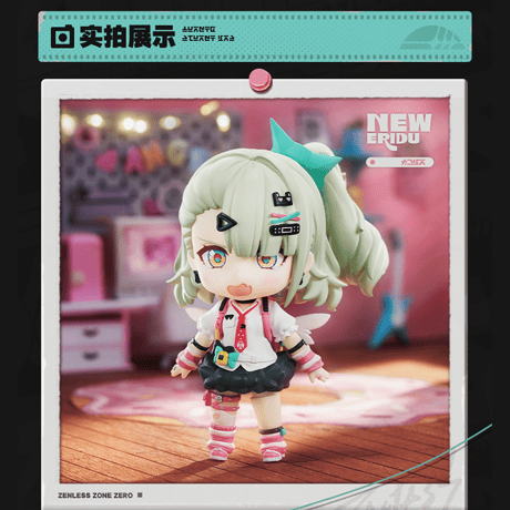 ゼンレスゾーンゼロ　miHoYo　GSCコラボ　千夏　ねんどろいど　可動フィギュア（予約販売）2027年3月中国発売　※注文後のキャンセル不可商品
