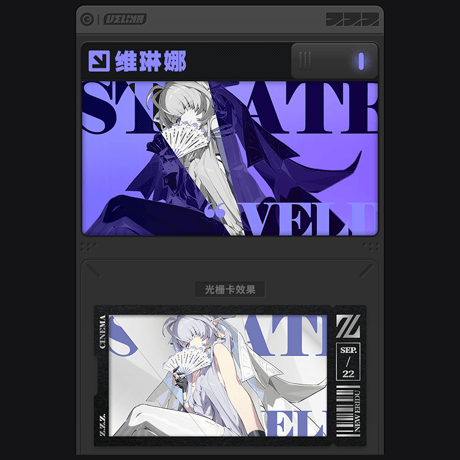 ゼンレスゾーンゼロ　miHoYo　影画シリーズ　コレクションカードセット　外務計策局（予約販売）2026年9月末中国発売