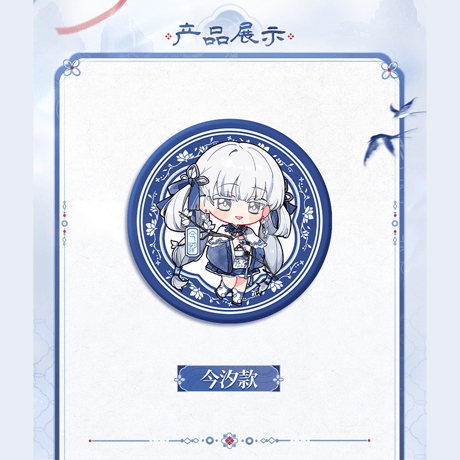 鳴潮　蘭影と磁華シリーズ　陶磁器マグネット（予約販売）2027年2月末中国発売