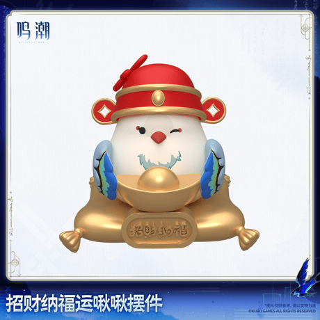 鳴潮　開運招福チュンチュン　オブジェ　穂穂Ver.（予約販売）2027年2月末中国発売