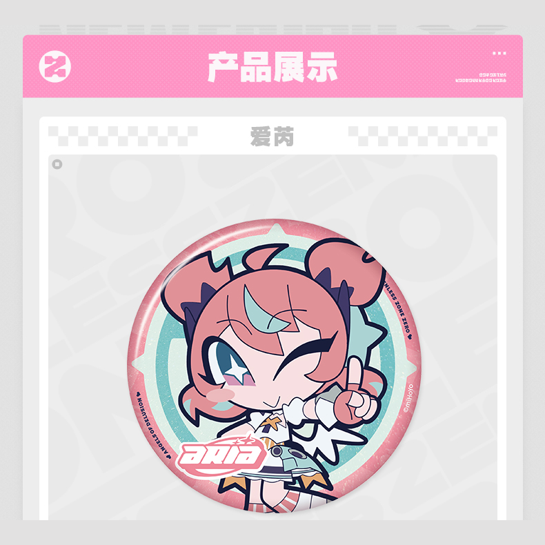 ゼンレスゾーンゼロ miHoYo PINK甜蜜暴撃シリーズ Q版缶バッジ（予約