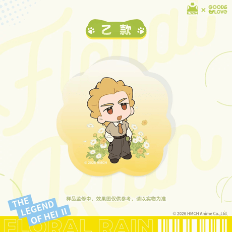 羅小黒戦記2　GOODSLOVEコラボ　花間雨シリーズ　ちびキャ厚アクリル置物（予約販売）
