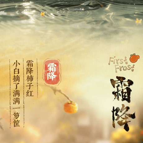 羅小黒戦記　FUNISMコラボ　四時如画秋冬シリーズ　フィギュア　※ブラインド商品（予約販売）