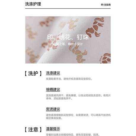 羅小黒戦記　Semirコラボ　2026年新作　ドローコード付き　長袖Tシャツ（予約販売）
