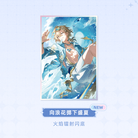 崩壊：スターレイル　miHoYo　光円錐シリーズ　アクリル色紙　Ver.8（予約販売）