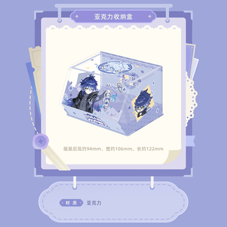 原神　miHoYo　「浮世の星、旅の夢」シリーズ　グッズ　フリンズ（予約販売）