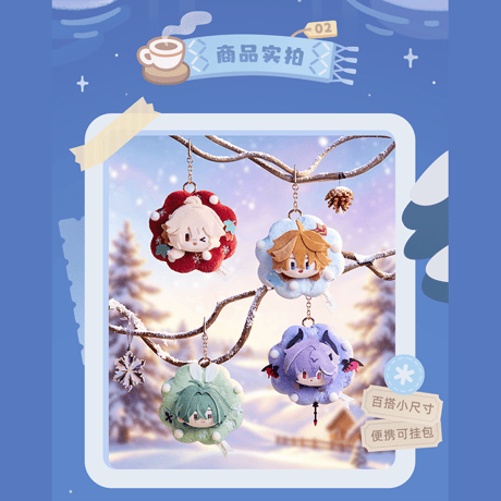 原神　miHoYo　悠然冬日シリーズ　花輪ぬいぐるみチャーム（予約販売）2026年12月中旬中国発売