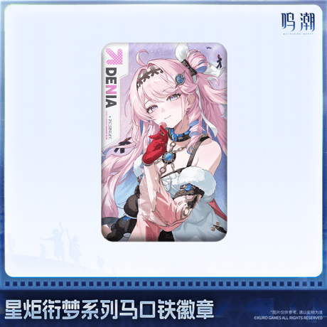 鳴潮　スタートーチドリームシリーズ　ブリキ缶バッジ　Ver.2（予約販売）2026年12月末中国発売