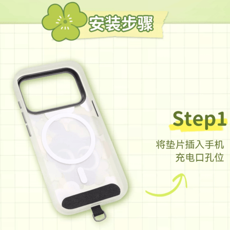 羅小黒戦記　GEEKSHAREコラボ　花間夢旅　スマホストラップセット（予約販売）
