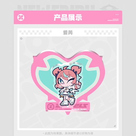 ゼンレスゾーンゼロ　miHoYo　PINK甜蜜暴撃シリーズ　Q版アクリルマグネット（予約販売）2027年1月中旬中国発売