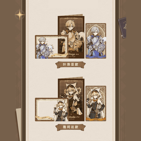 原神　miHoYo　桌上劇團シリーズ　グッズ（予約販売）