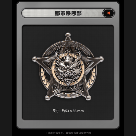 ゼンレスゾーンゼロ　miHoYo　陣営シリーズ　金属缶バッジ　第五弾（予約販売）2027年1月中旬中国発売