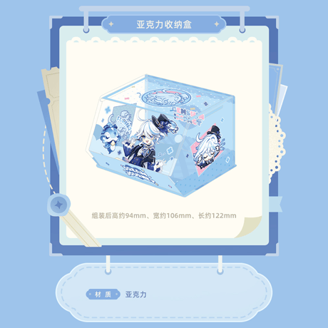 原神　miHoYo　「浮世の星、旅の夢」シリーズ　グッズ　フリーナ（予約販売）