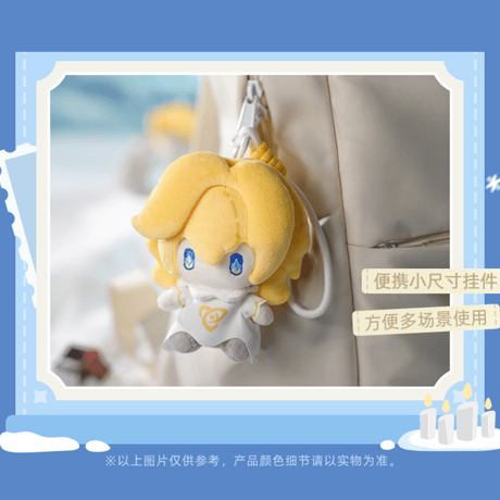 原神　miHoYo　雛原人　ぬいぐるみチャーム（予約販売）2026年12月下旬中国発売