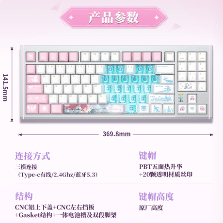 鳴潮　エイメス「やわらぎの雪歌」テーマ　キーボード（予約販売）2026年7月末中国発売