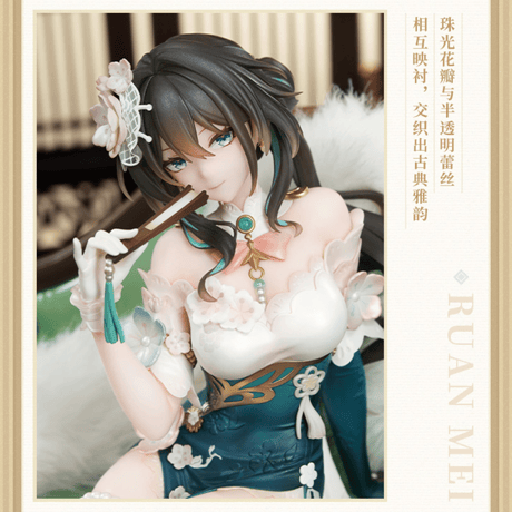 崩壊：スターレイル　miHoYo　 Myethosコラボ　ルアン・メェイ　1/7フィギュア　紙上に咲く雪梅Ver.（予約販売）2027年7月中国発売　※注文後のキャンセル不可商品