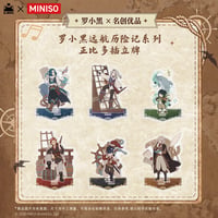 羅小黒戦記2　MINISOコラボ　航海冒険シリーズ　アクリルスタンド（予約販売）