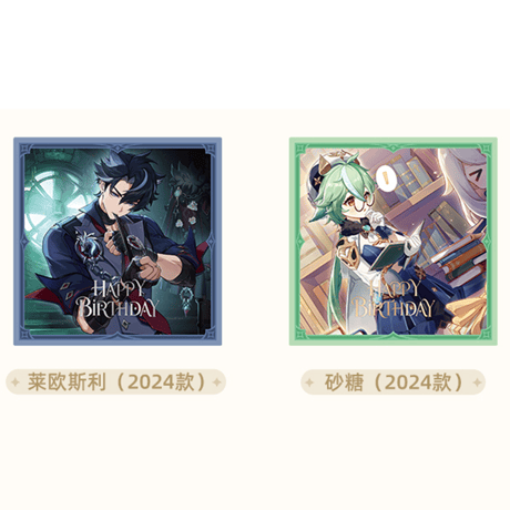 原神　miHoYo　命定之日シリーズ　コレクションスクエアカードセット（予約販売）2027年4月中旬中国発売