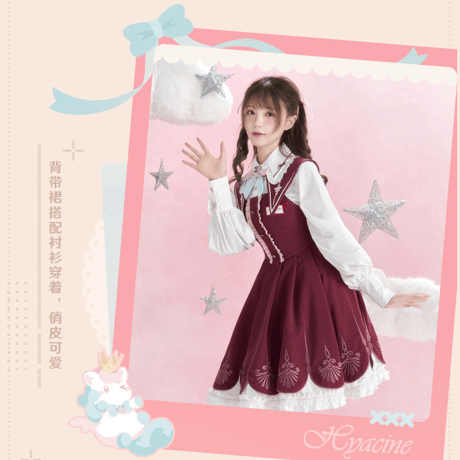 崩壊：スターレイル　miHoYo　ヒアンシーテーマイメージシリーズ　サロペットワンピース（予約販売）2026年11月中国発売