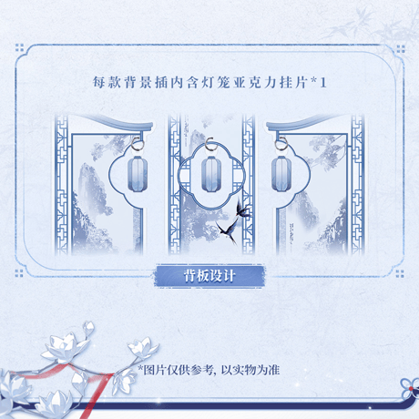 鳴潮　蘭影と磁華シリーズ　2WAYアクリルスタンド（予約販売）2027年2月末中国発売