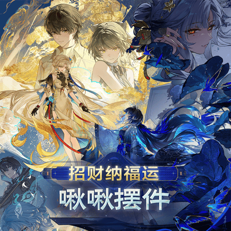 鳴潮　開運招福チュンチュン　オブジェ　穂穂Ver.（予約販売）2027年2月末中国発売