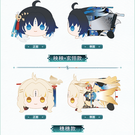 鳴潮　共鳴者テーマ　うつぶせぬいぐるみ　Ver.7（予約販売）2027年4月末中国発売