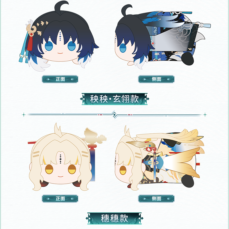 鳴潮 共鳴者テーマ うつぶせぬいぐるみ Ver.7（予約販売）2027年4月末