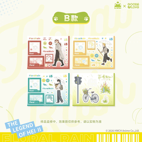 羅小黒戦記2　GOODSLOVEコラボ　花間雨シリーズ　クリアステッカーセット（予約販売）