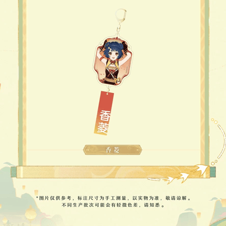 原神　miHoYo　MikaMikaコラボ　湖光入画シリーズ　キャラクターチャーム（予約販売）