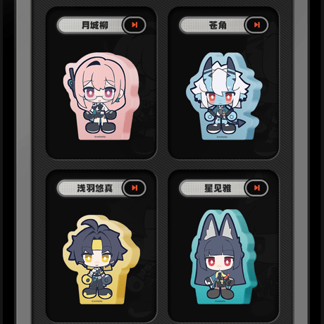 ゼンレスゾーンゼロ　miHoYo　TinyAgents　タイニーエージェントシリーズ　アクリルスタンド（予約販売）2027年1月末中国発売