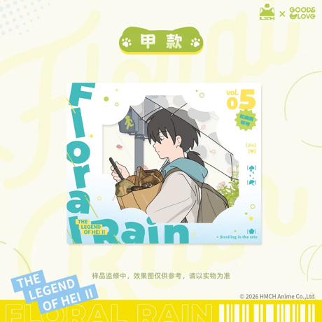 羅小黒戦記2　GOODSLOVEコラボ　花間雨シリーズ　ペーパークリップフォトカード（予約販売）