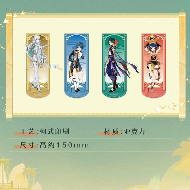 原神 miHoYo MikaMikaコラボ 湖光入画シリーズ キャラクターアクリル