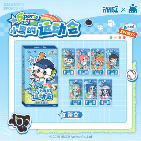 羅小黒戦記　FANSZコラボ　小黒の運動会シリーズ　レザーチケット　※ブラインド商品（予約販売）
