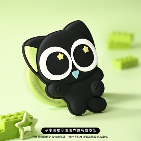 羅小黒戦記　GEEKSHAREコラボ　星空漫遊　リング付き　マグネット式立体スマホグリップ（予約販売）
