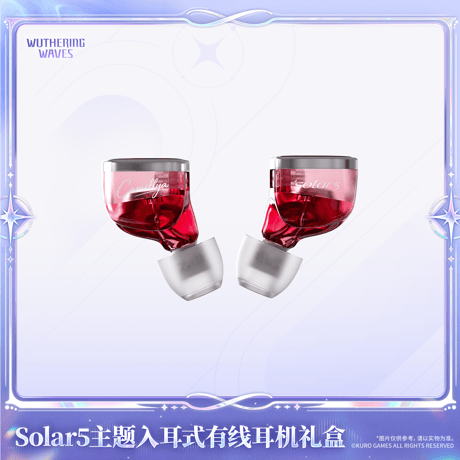 鳴潮　Solar5テーマ　インナーイヤー型有線イヤホンギフトボックス　ツバキVer.（予約販売）2026年12月末中国発売