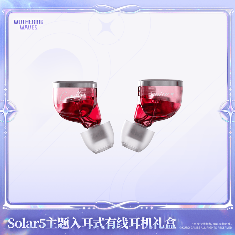 鳴潮 Solar5テーマ インナーイヤー型有線イヤホンギフトボックス